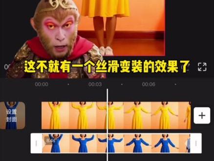 环绕渐变变装#剪辑教程 #教程 #环绕渐变变装挑战