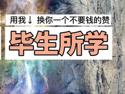 村长毕生所学都在这,无偿送给不会白嫖的车友们。#村长的大白宋