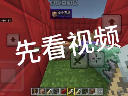 温布定点轨道炮