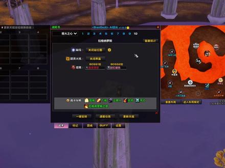 BiaoGeAI插件,时光服MC #BiaoGeAI插件