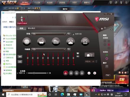 关闭鼠标加速 键盘设置 耳机均衡器调节方法#穿越火线 #FPS #电脑设置 #CF游戏设置 #CF拖拖