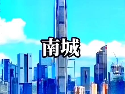 南城首富千金大小姐求医,用万亿资产双手奉上,还愿以身相许,没想到神医,,,,