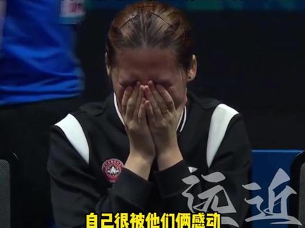 上海女团全运会铜牌陈熠赛后捂脸落泪 2025全运会乒乓球女团铜牌赛,上海队3-0战胜黑龙江队,摘得铜牌。在孙铭阳赢下最后一球时,陈熠捂脸哭了。陈熠赛后采访称:比赛过程非常熬人,自己很被(队友)感动。#陈熠