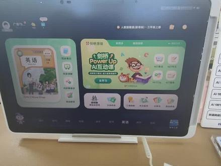 买完学习机后,很多功能不知道怎么用没用上,那不就亏大了!关注我,帮你解锁更多学习机使用技巧!#科大讯飞学习机 #学习打卡 #学习机使用方法