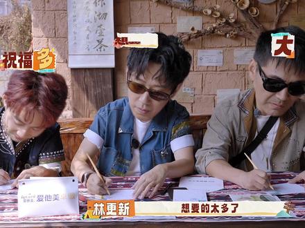 #时代少年团 这是我的西游2