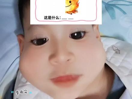 谐音梗又来啦☺️☺️☺️☺️#看图猜物品游戏 #看图猜 #抖音 #上热门抖音小助手