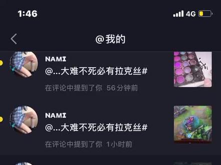 所以你知道rua是什么了嘛?#rua