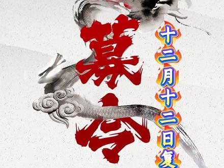 12.12复盘 航天的故事还没结束,平潭更是会打出新高度!