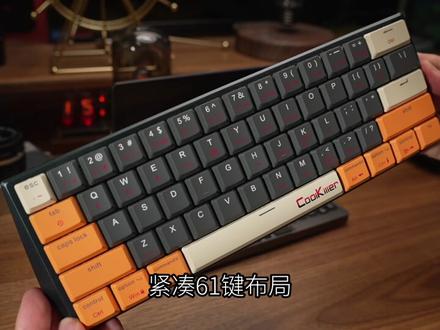 61键位矮轴光污染键盘,喜欢桌面紧凑的你不要错过 #coolkiller178mini#三模机械键盘#春雨计划