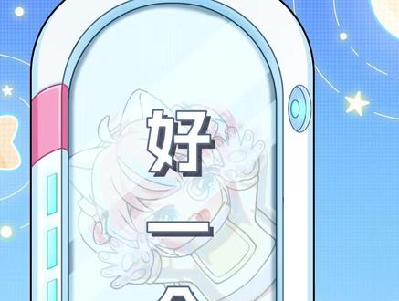 果然只有魔法才能打败魔法 #搞笑 #万万没想到