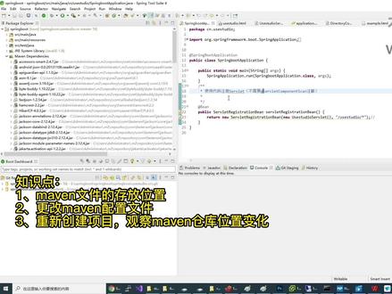 21-1、修改springboot的maven仓库文件夹.m2的位置 #代码 #编程语言 #编程 #计算机
