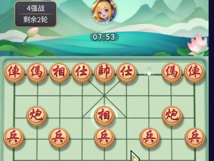 中国象棋之飞相局,独门破解之法,中刀速败