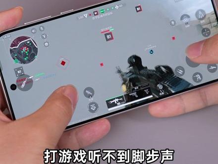 打游戏听不到脚步声试试打开这个功能! #一加#一加手机#一加turbo#手机#一加Turbo6