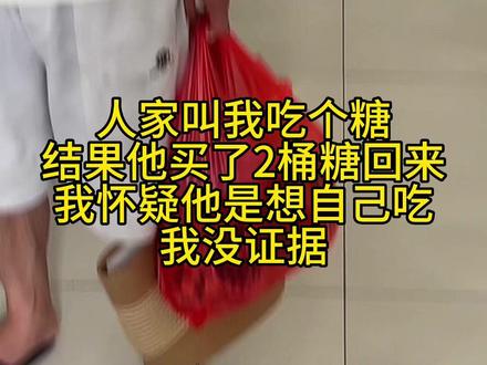 做个产检4次都没通过的还有谁,估计只有我了吧! 一直不肯单身不配合,大白说都想打ta屁股板了,我也喝奶茶了,爬楼梯,摸肚子,深蹲,走动,还跪胎的姿势也试过了,大白说没办法了,只能这样了4次都不配合!#产检记录 #孕期检查 #一个身体两个心跳 #超声诊断报告单