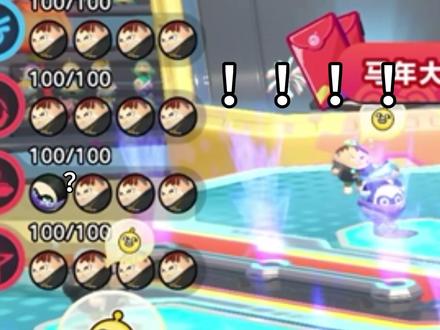 全员浮木保卫战!#蛋仔派对 #马年大吉祝福 #饶舌诗人