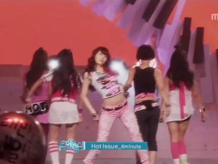 宋智孝最擅长的舞蹈~4minute出道曲《hot issue》#热门 #神级现场 #向全世界安利 #二代团 #4minute #金泫雅 #爷青回 #单曲循环#宋智孝