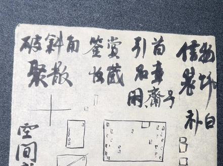 三分钟讲清楚书法作品如何盖印 #书法#印章#零基础学书法