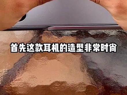 心心念念的新品耳机来咯,喜欢吗?荣耀亲选X5S耳机比上两代升级不少哦😊性价比很高#蓝牙耳机 #数码科技 #好物推荐🔥