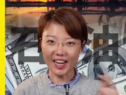 石油美元的金融逻辑,正在被美国亲手拆掉! #石油 #美元 #宏观经济 #零距离看懂财经 #国际局势