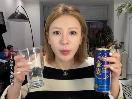 渴了12小时喝一口 #喝酒 #酒蒙子的日常