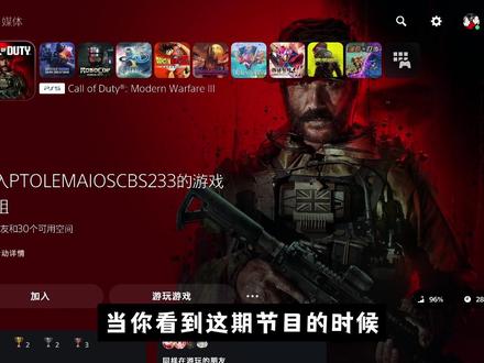 删游走人!权当喂狗!《使命召唤20》正式版评测.01