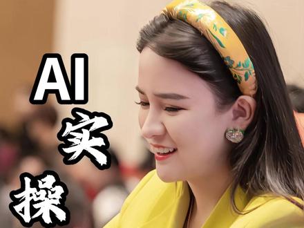 一分钟教你豆包实用技巧 #AI实操 #丁妍之
