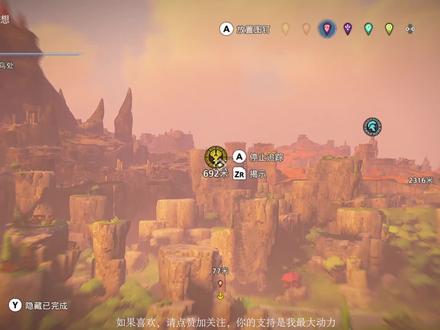 【渡神纪:芬尼斯崛起】#03 神秘洞穴藏着最强装备!