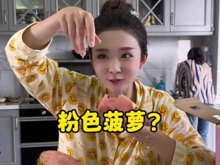 我这不纯纯的大冤种嘛?#李凉凉