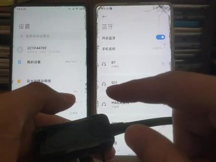 一个蓝牙耳机同时连接两个手机 #蓝牙连接 #手机技巧