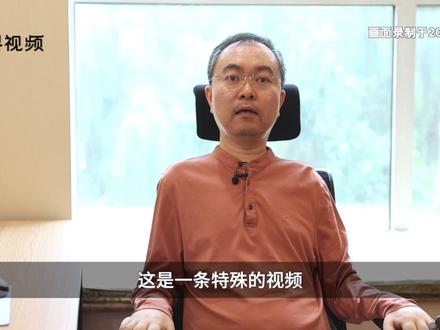 蔡磊失声前留下的话。截至2025年底,蔡磊确诊渐冻症已超过6年。在这段时间里,疾病逐步剥夺了他的行动和语言能力,只能依靠眼控仪与外界交流。2024年8月,“失声”前的蔡磊录下这样一段话……#蔡磊 #渐冻症