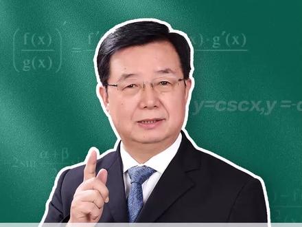 泰勒公式,就这3点!#考研 #考研数学 #武忠祥