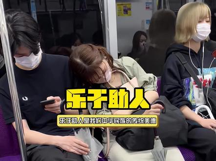 这就是刻在每个中国人骨子里的善良 #乐于助人 #善良 #正能量