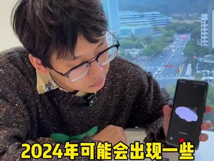 胡少对话chatgpt,2024年哪些工作会逐渐消失#chatgpt #ai #商业思维 #胡少 #人工智能