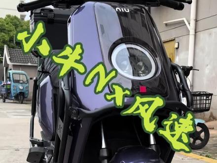 因为加装了120安大单体,个人140斤,感觉减震留给行驶的行程不够了,给减震换个减震弹簧,感觉效果不错。#真实生活分享计划 #电动车改装 #电动车升级 #减震弹簧 #小牛nx风速