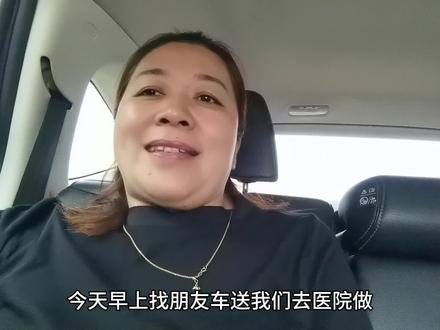 我和老公,今天做鸡眼,冷冻治疗,非常顺利