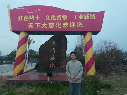 我的家乡我宣传#我的家乡我宣传 #乡村振兴dou行动 #我爱我的家乡