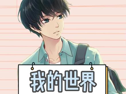 大神是如何建造dream的雕像的!#我的世界 #dream #游戏合集精选