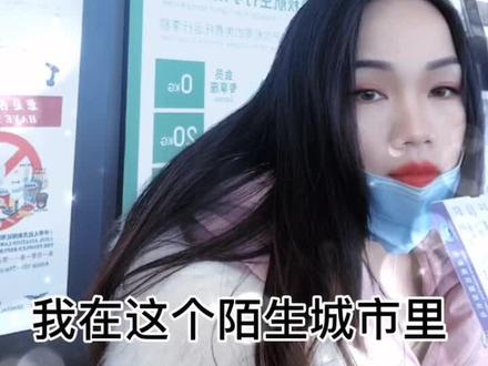 21点是早上九点还是晚上九点?被自己蠢哭了@抖音小助手 在机场坐等12个小时吗?
