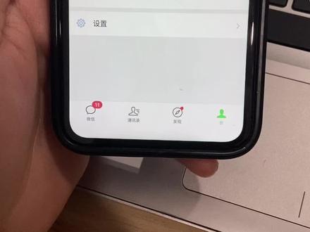 苹果手机系统升级后,手机锁屏后接收不到微信语音通话,终于找到有效解决办法!#手机使用技巧 #微信接收不到信息
