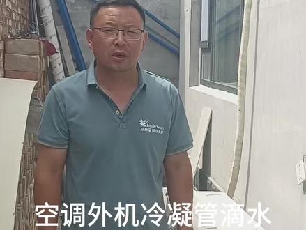 每天给大家更新使用家电的小妙招#家电销售 #诚实守信 #精品家电