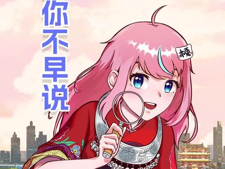 小米有这好东西不宣传 #演唱会 #小米 #小米手机 #抢票