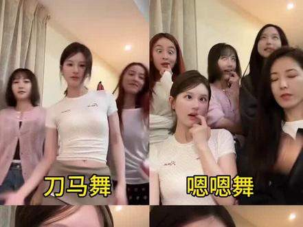 赵露思今晚直播小节目挺多呀—
又是唱歌又是跳舞,这直播好interesting#crush心动瞬间 #甜度超标 #露