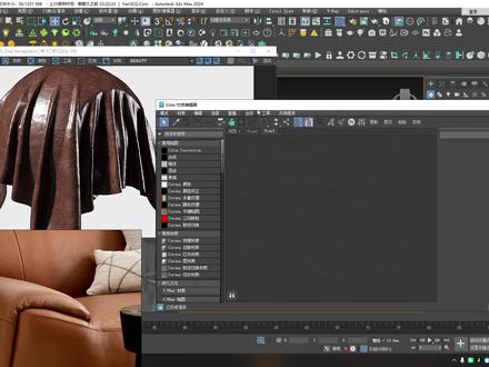 CR渲染器【零基础小白到入门】基础皮革材质调节 #3dmax零基础学习#cr渲染器#效果图表现#抖音合集升级计划