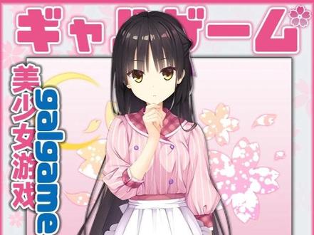 黑发女主Gal推荐:高冷?傲娇?黑长直!八部经典的旮旯给木! #galgame #galgame推荐 #二次元 #我在抖音聊游戏 #青年创作者成长计划