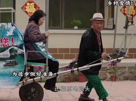 赵四徒步去乌克兰