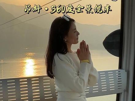 2026年,来香港🇭🇰旅游的正确打开方式!
一定要坐一次昂坪360缆车, 感受山川湖海在脚下的震撼~还可以眺望港珠澳大桥和香港国际机场#昂坪360缆车 #香港旅游攻略 #年到香港福运全城 #马上开运香港年 #全景缆车看香港有多震撼