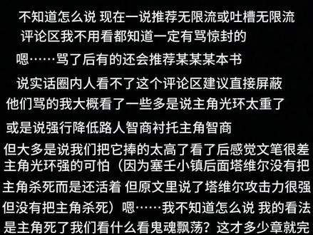大半夜被吓哭了😇#求放过 #惊封