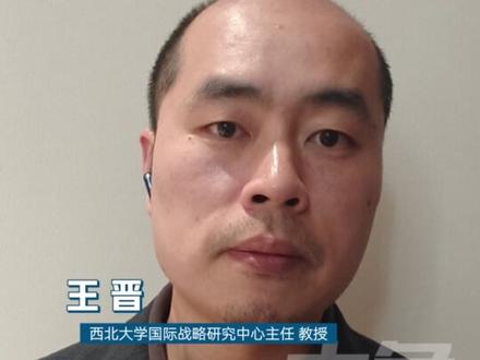 美伊谈判重启 是缓和信号还是暴风雨前的宁静?专家解读:核心分歧仍让局势充满变数#象·北京 (佳敏 云鹤)#媒体精选计划