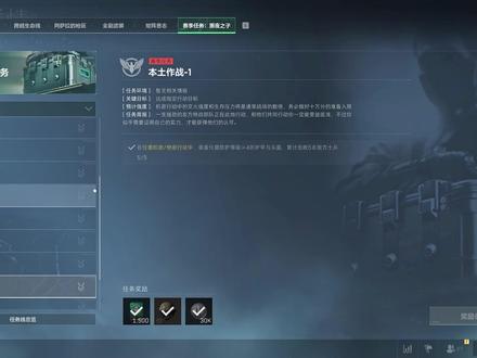 最低只要6万!3X3深度定制任务改枪教学!别再被系统预坑了! 三角洲行动 最低只要6W!3X3深度定制任务改枪教学!别再被系统预设坑了!
3X3任务 深度定制
MINI14 SG552 M4A1
Mini-14射手步枪-烽火地带-6G0GFT40B0GKDDOTE9T6Q
SG552突击步枪-烽火地带-6G0GG500B0GKDDOTE9T6Q
SG552突击步枪-烽火地带-6G0GG9S0B0GKDDOTE9T6Q
M4A1突击步枪-烽火地带-6FNO3E40B0GKDDOTE9T6Q
M4A1突击步枪-烽火地带-6FNO3TG0B0GKDDOTE9T6Q
#三角洲行动 #三角洲行动攻略 #三角洲黑夜之子新版本上线 #猛攻三角洲4月新赛季