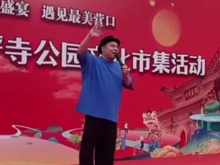今天田娃来了,明天宋小宝在营口上空路过#营口地区#营口文旅